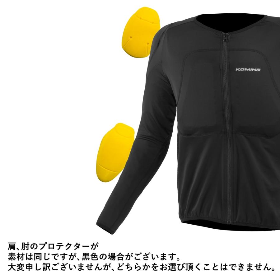 コミネ（Komine） バイク用 胸部 脊椎 背中 肩 肘 上半身 胸 インナー