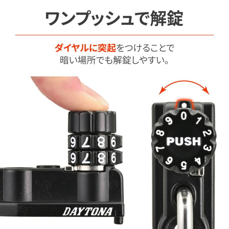 DAYTONA（デイトナ） バイク用 盗難防止 防犯 ヘルメットロック グロム