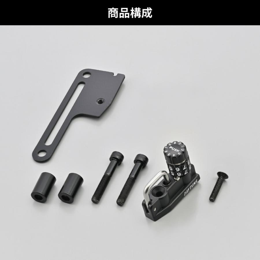 専用 DAYTONA（デイトナ） バイク用 盗難防止 防犯 ヘルメットロック グロム