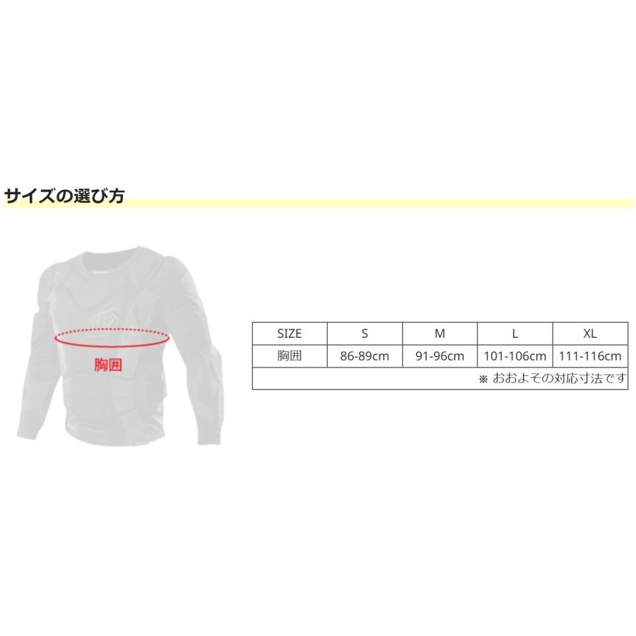 Troy Lee Designs（トロイリーデザイン） トロイリーデザインズ バイク