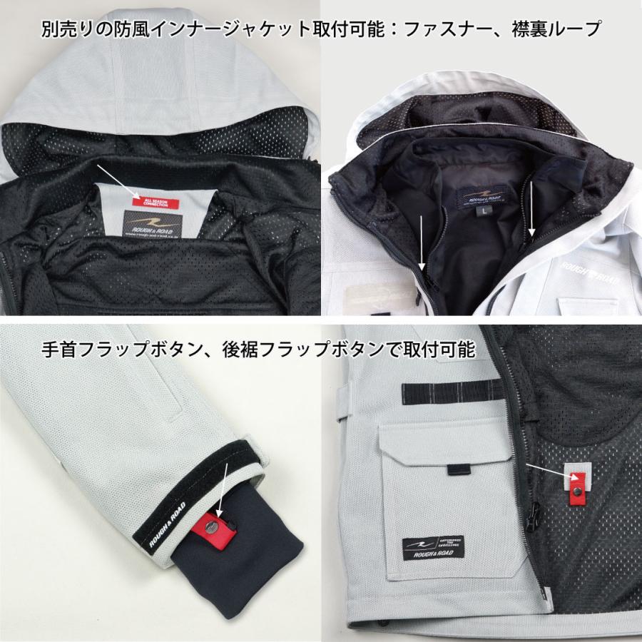 ラフ＆ロード ROUGH&ROAD バイク用 春夏 プロテクター メッシュ