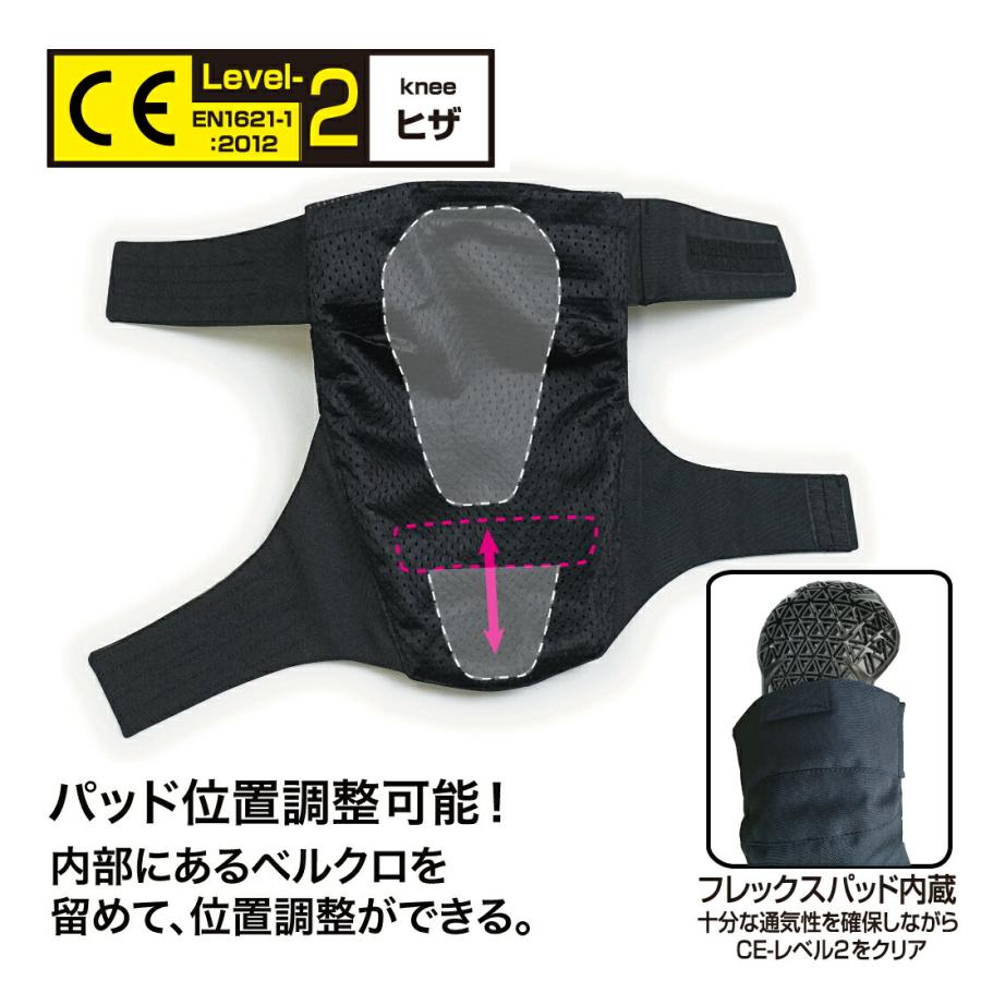 ラフ＆ロード ROUGH&ROAD バイク用 膝 パッド プロテクター ステルス