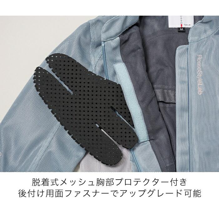 Rosso StyleLab（ロッソスタイルラボ） バイク用 春夏 プロテクター 