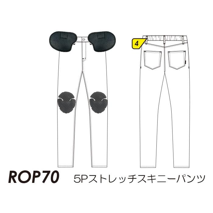 バイク RossoStyleLab ROP70 5P ストレッチスキニーパンツ M