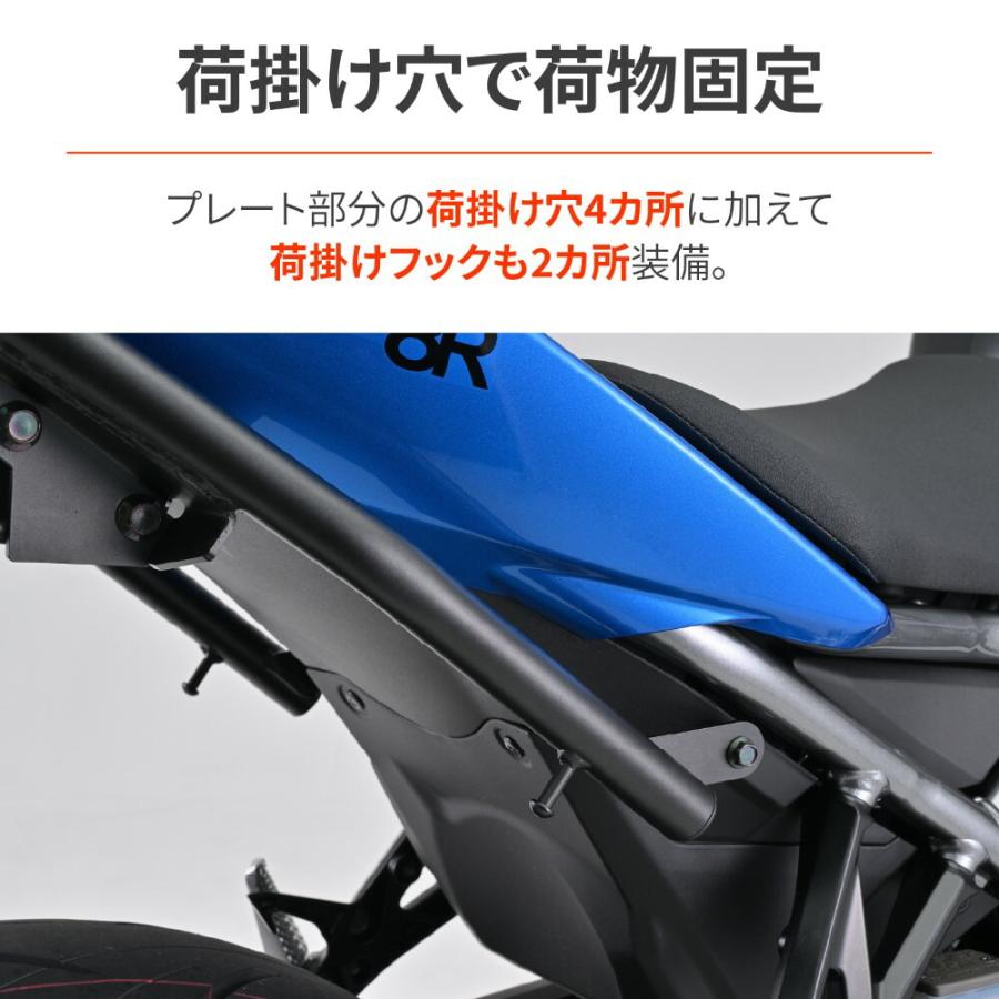 DAYTONA（デイトナ） 15日クーポン配布 バイク用 リアキャリア GSX-8S