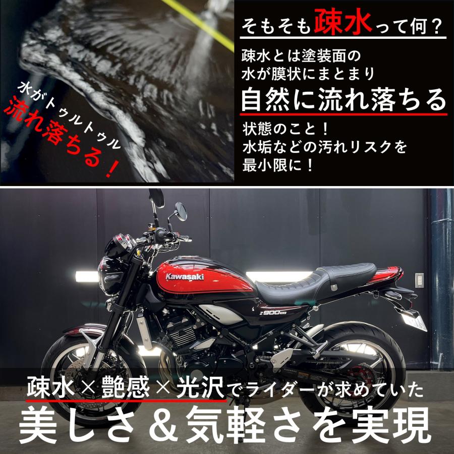 CR-1 PERSONAL NEXT CR1 パーソナルネクスト バイク専用 ガラス