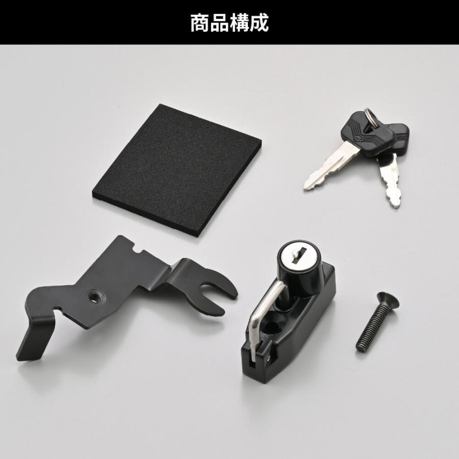 DAYTONA（デイトナ） バイク用 ヘルメットロック W230/メグロS1(25