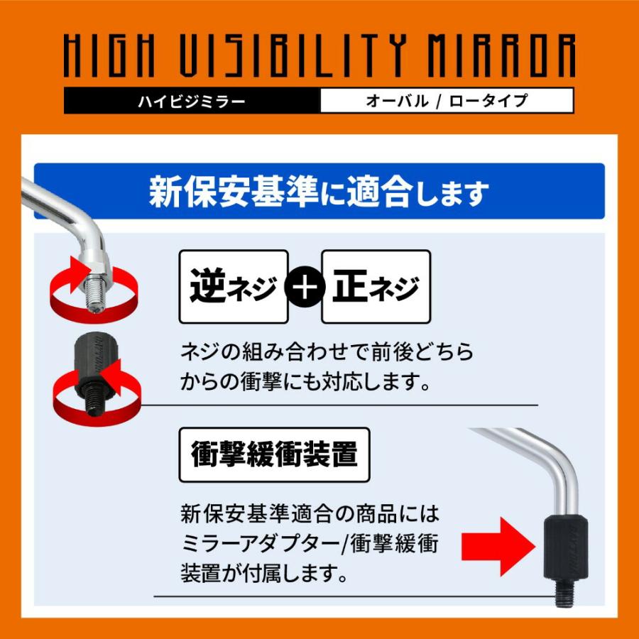 み DAYTONA（バイク用品） デイトナ DAYTONA ハイビジミラー バイク