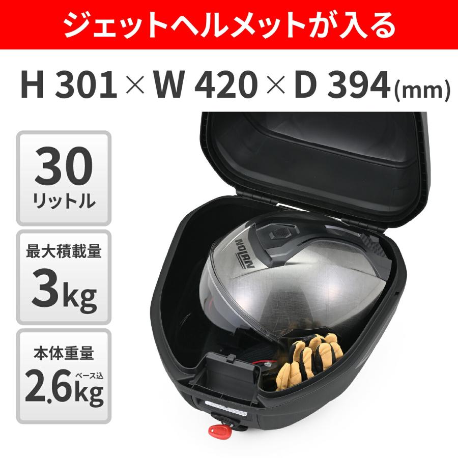 おでぶ GIVI ジビ　バイク用　リアボックス GIVI（ジビ） バイク用 トップケース リアボックス モノロック 30L