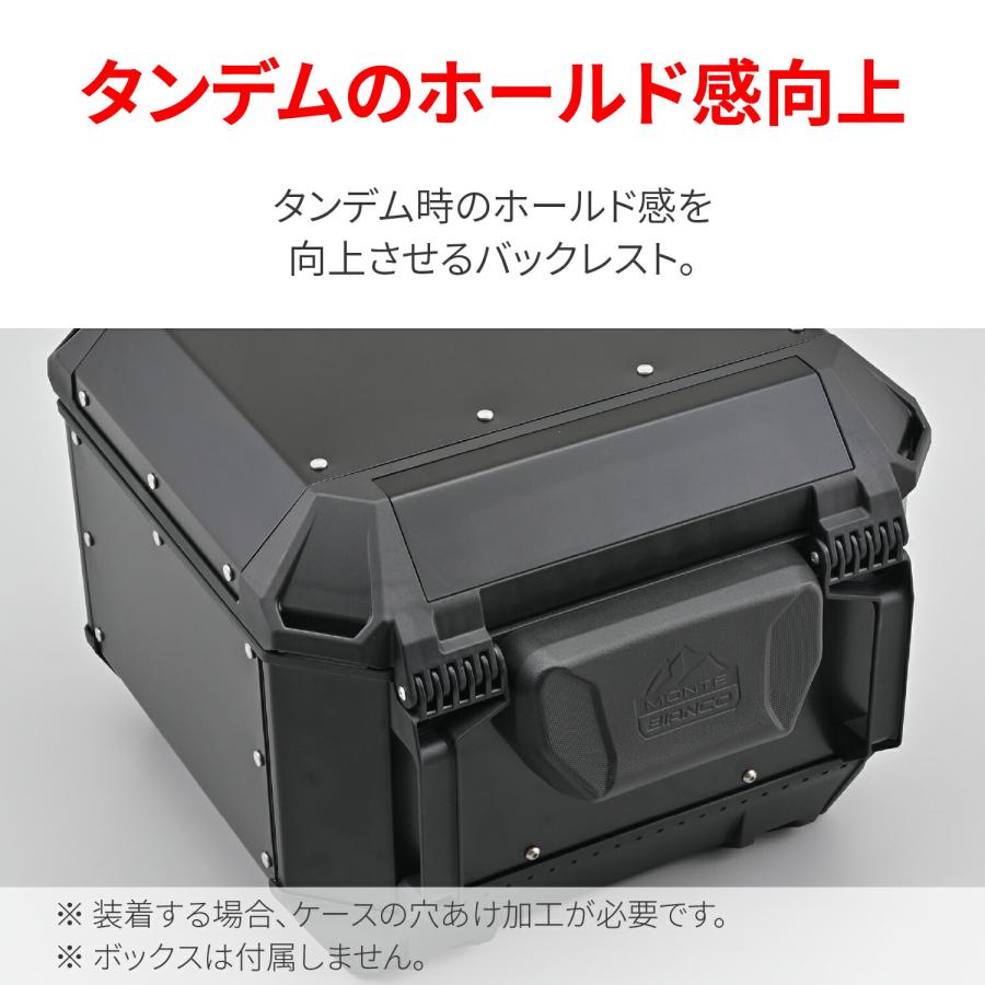 GIVI（ジビ） バイク用 トップケース リアボックス モノキー
