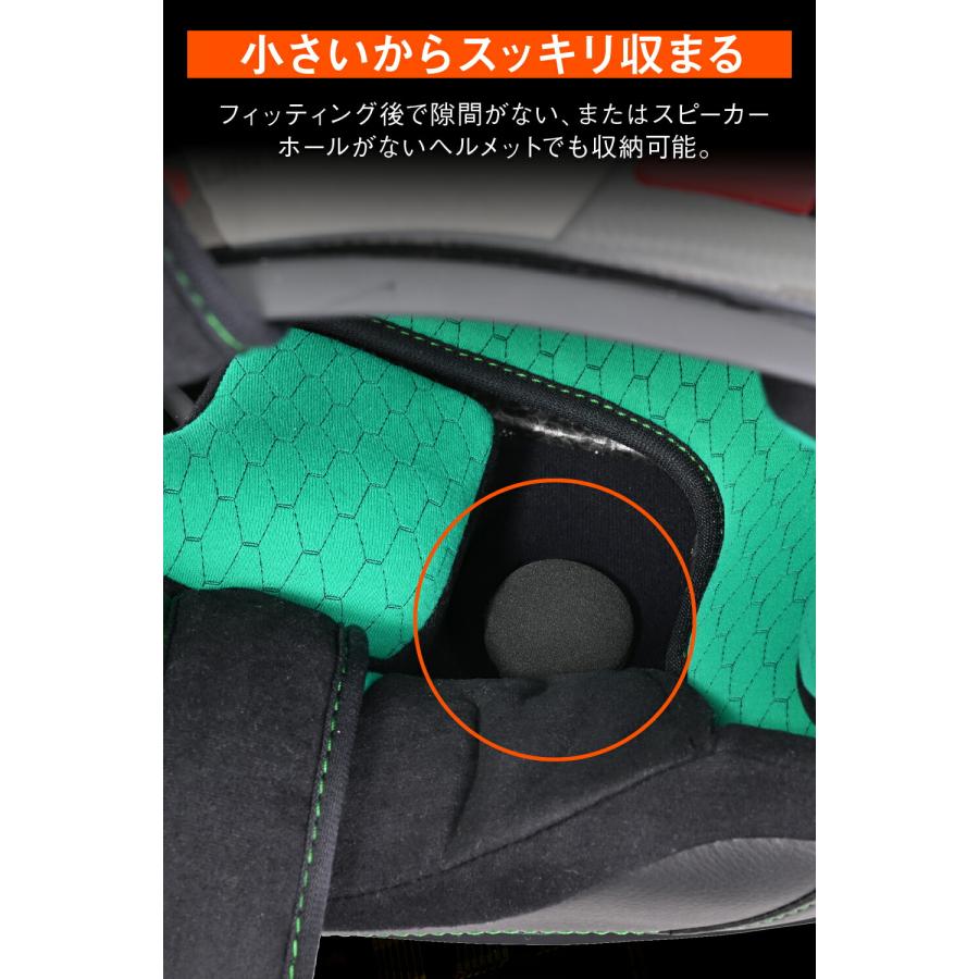 DAYTONA（デイトナ） バイク インカム DT-02用 オプション品 小型 薄型