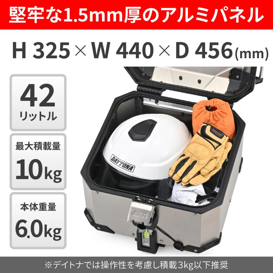 GIVI（ジビ） バイク用 リアボックス トップケース モノキー 42L