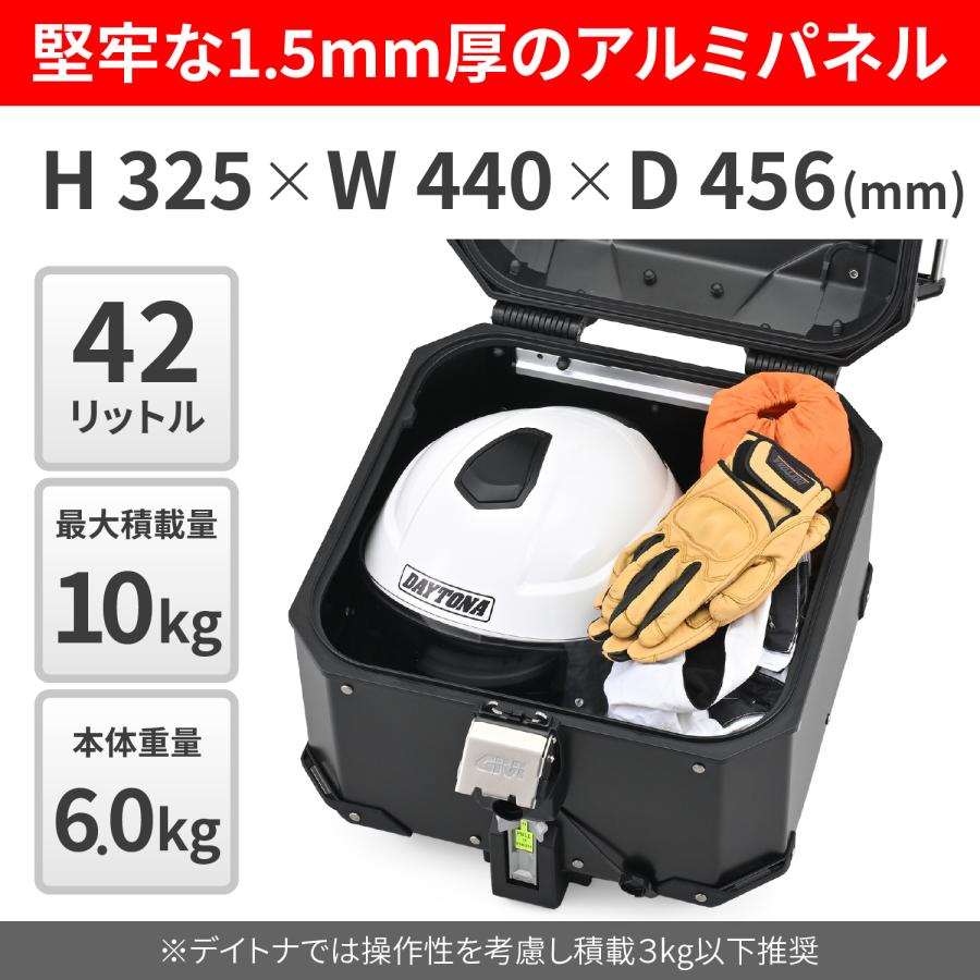 GIVI（ジビ） バイク用 リアボックス トップケース モノキー 42L 