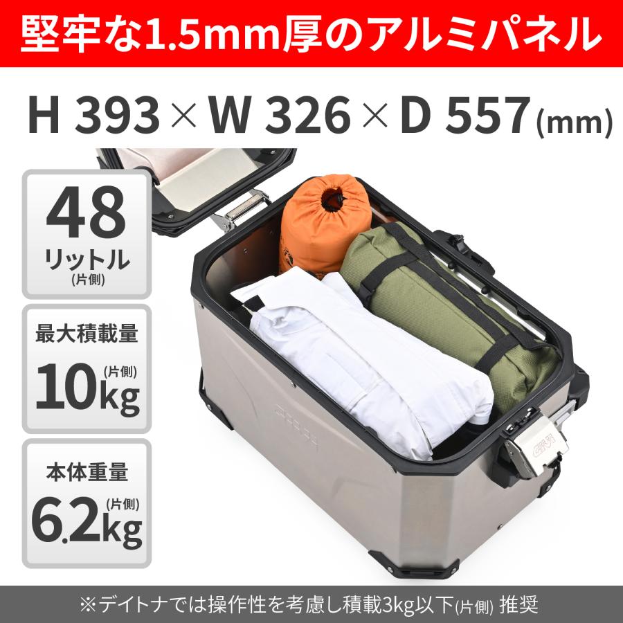 専用 GIVI（ジビ） バイク用 サイドケース 48L アルミ製 スマート