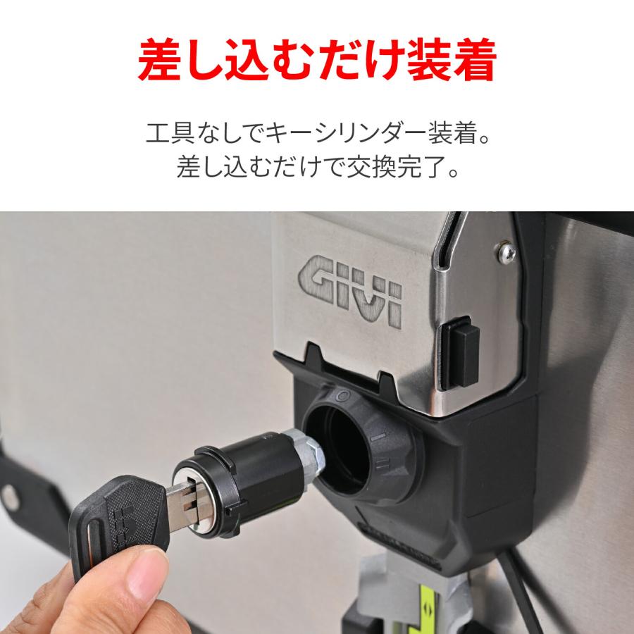 GIVI（ジビ） キーシリンダー スマートセキュリティロック対応用