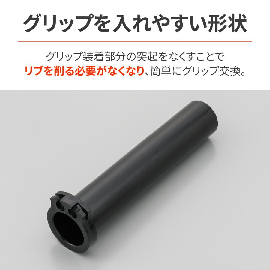 DAYTONA（デイトナ） バイク用 スロットルスリーブ W230など用