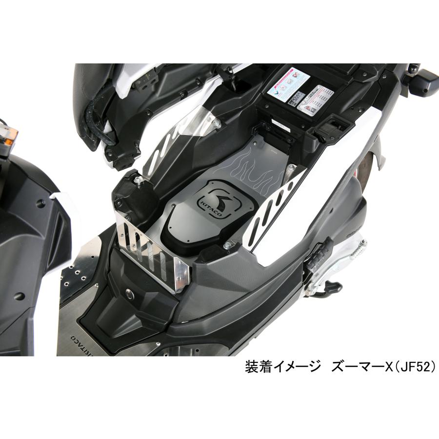 KITACO（キタコ） バイク用 アンダーカーゴ ズーマーX(JF52) 687