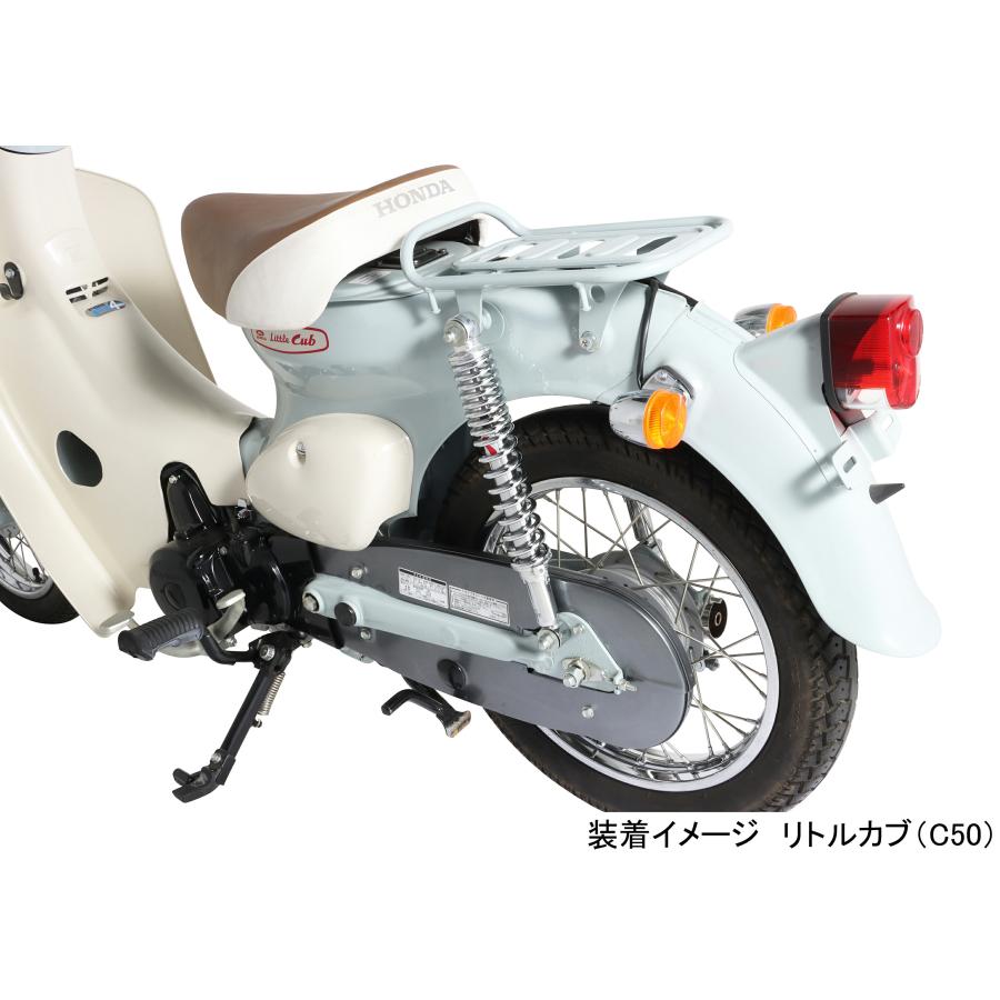 KITACO キタコ バイク用 リア ショックアブソーバー クロームメッキ リトルカブ/FI車・スーパーカブ50/FI車・スーパーカブ70・スーパーカブ90 等 520-1087190