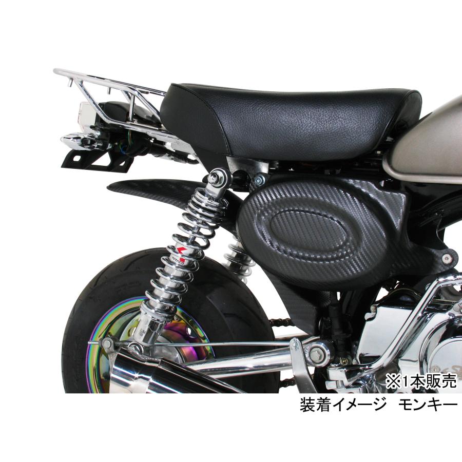 KITACO（キタコ） バイク用 リア ショックアブソーバー S280 / メッキ