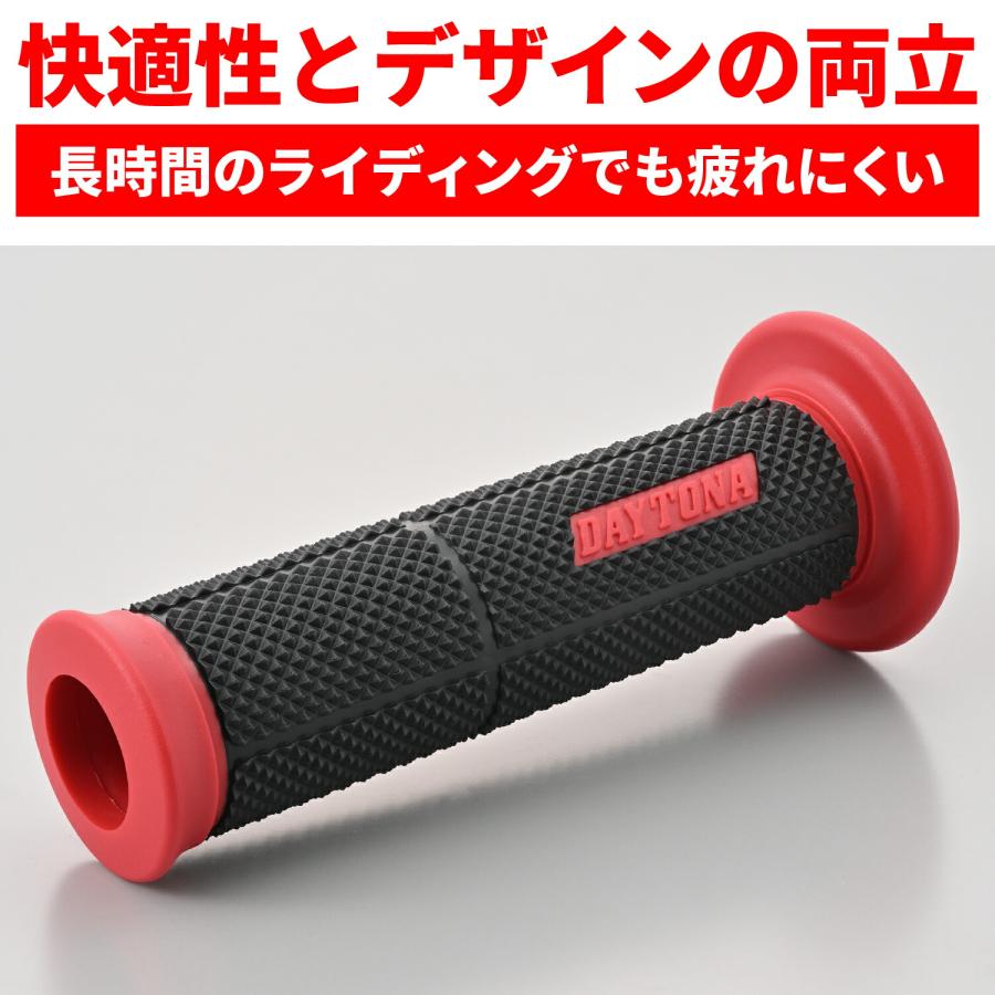 DAYTONA（デイトナ） バイク グリップ ハンドル径φ22.2用 123mm エンド