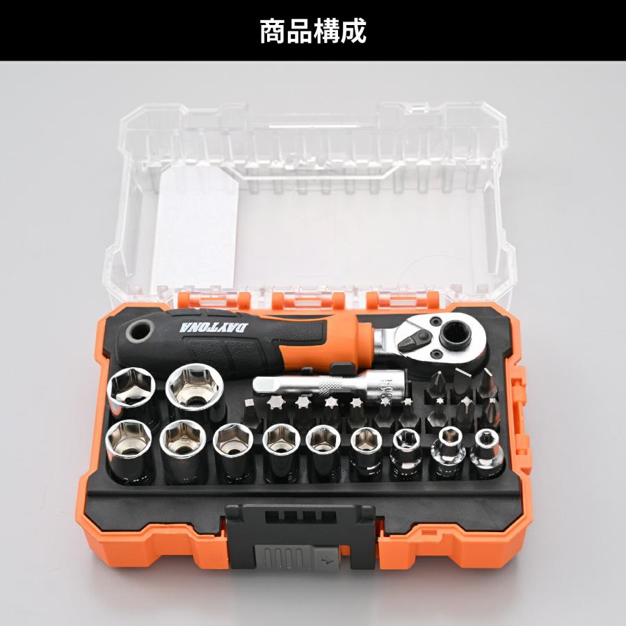 DAYTONA（デイトナ） バイク用 工具セット コンパクト ラチェット