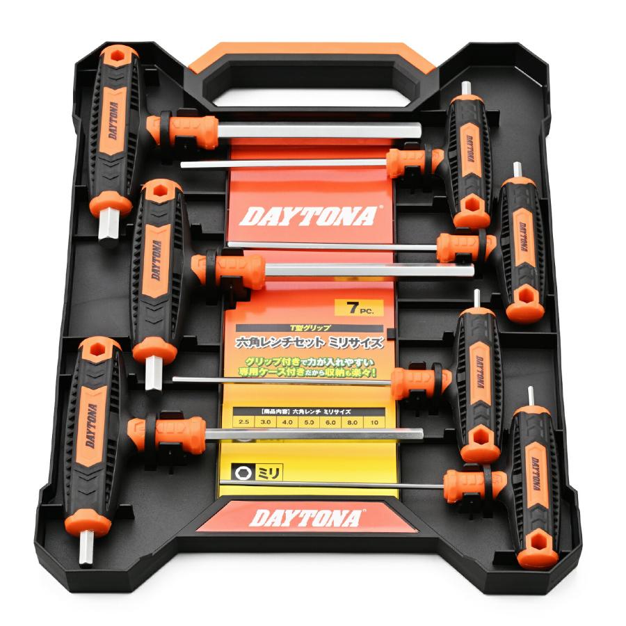 専用　確認用 DAYTONA（デイトナ） 15日クーポン配布 バイク用 工具 六角レンチ