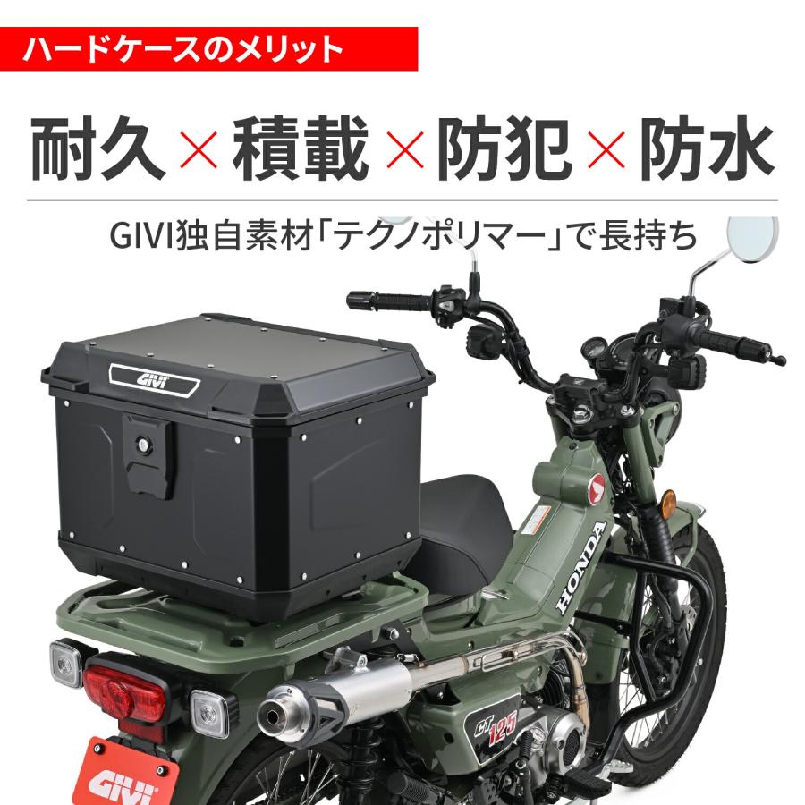 GIVI（ジビ） バイク リアボックス トップケース モノロック 47L