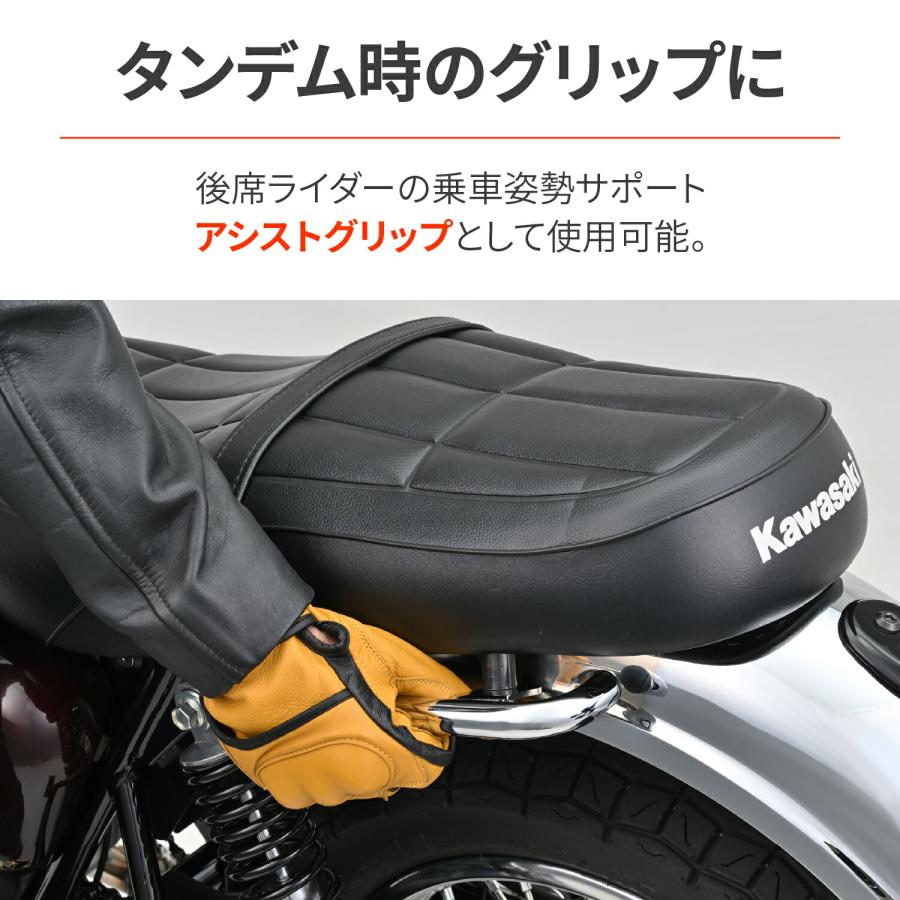 DAYTONA（デイトナ） DAYTONA W230/メグロS1(25)専用 グラブバー