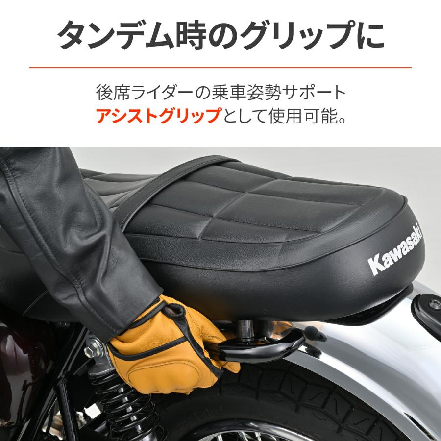 DAYTONA（デイトナ） DAYTONA W230/メグロS1(25)専用 グラブバー
