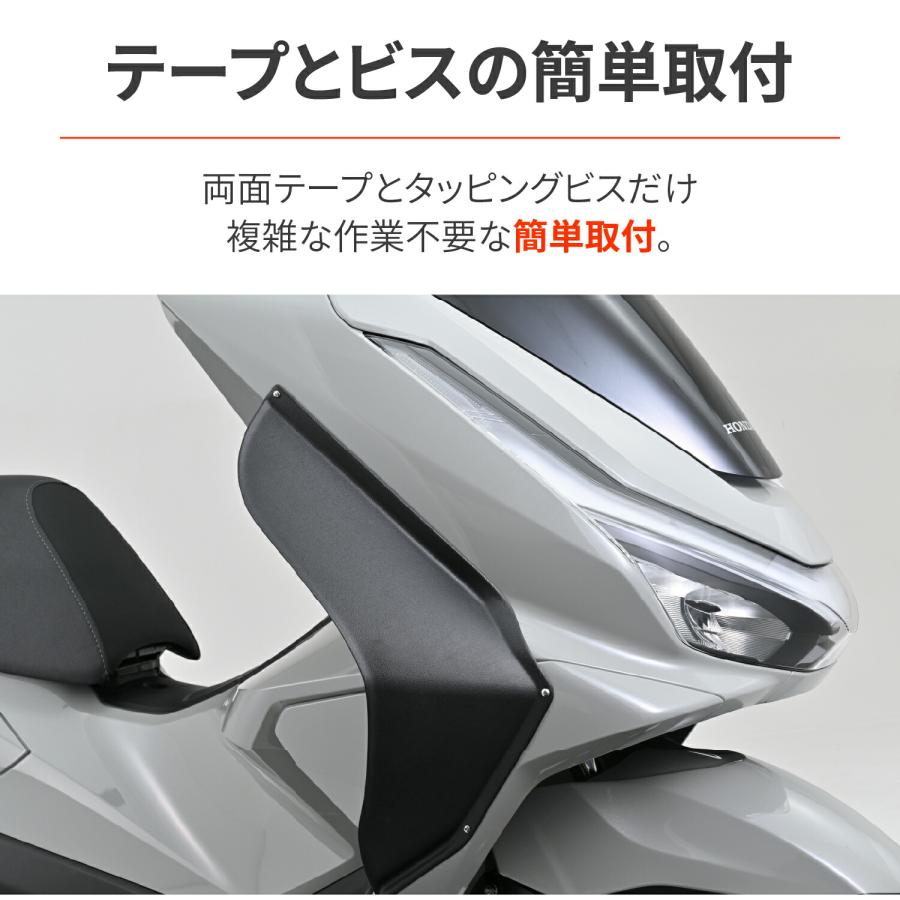 ブラウン DAYTONA（デイトナ） 風防 バイク PCX/160(25)専用 サイドバイザー