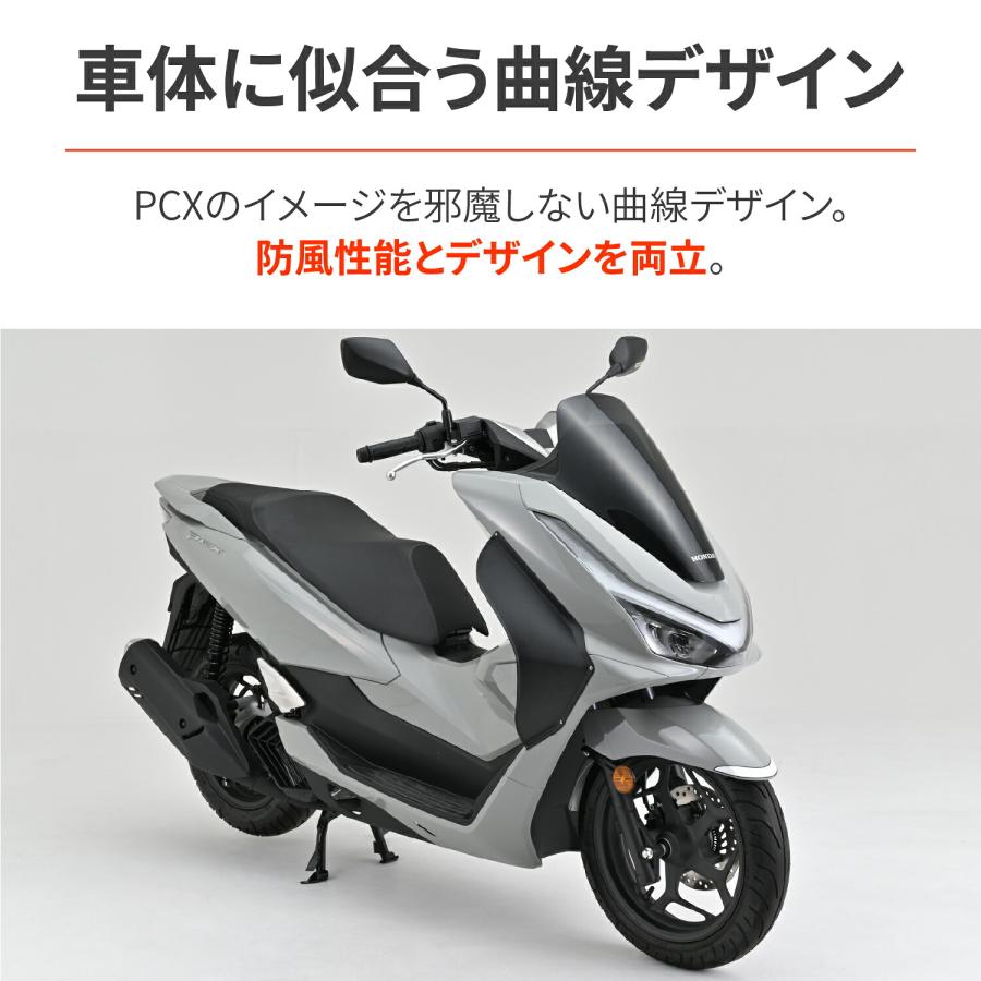 ブラウン DAYTONA（デイトナ） 風防 バイク PCX/160(25)専用 サイドバイザー