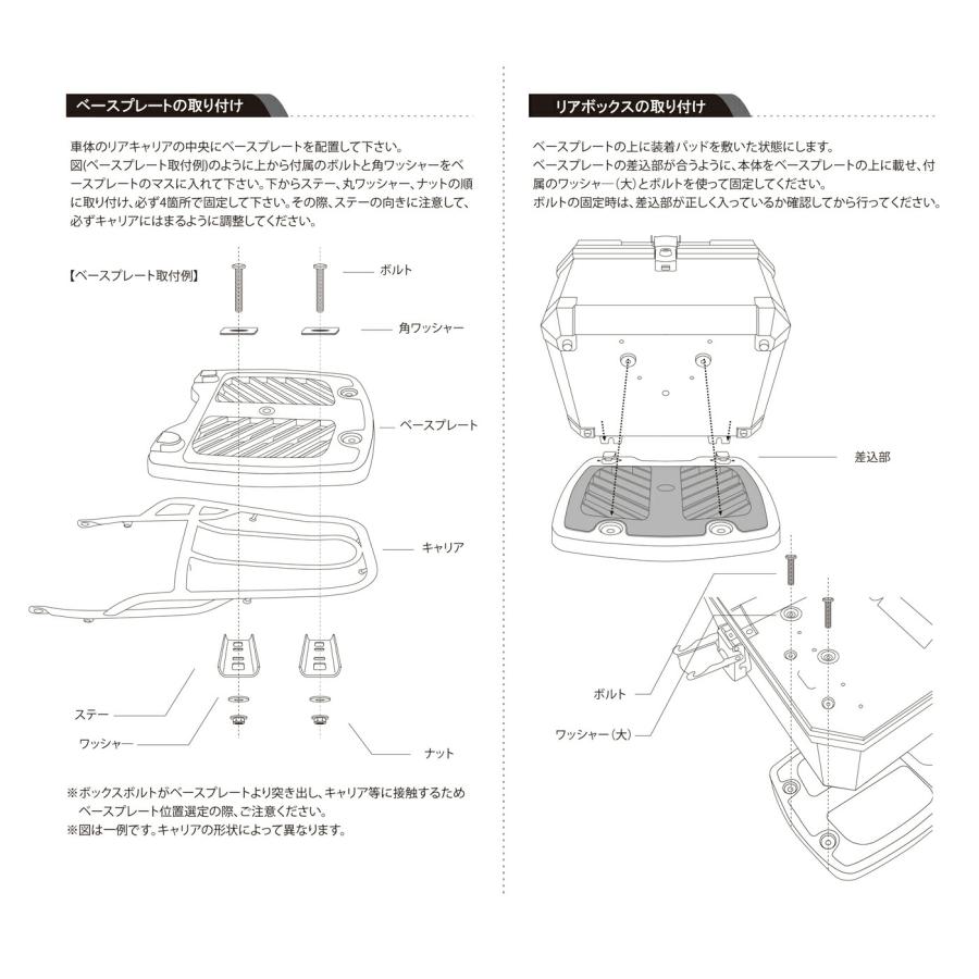 リード工業 LEAD バイク用 リアボックス トップケース 軽量 大容量 45L