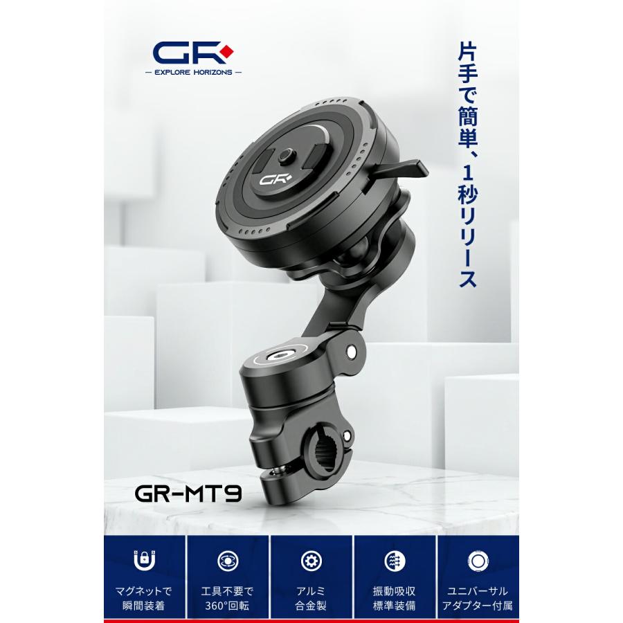 DAYTONA（デイトナ） DAYTONA GRエクスプロア バイク スマホホルダー