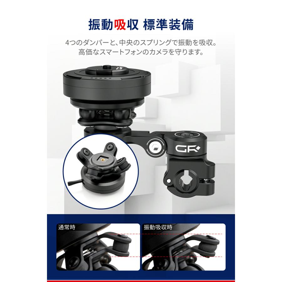 DAYTONA（デイトナ） DAYTONA GRエクスプロア バイク スマホホルダー