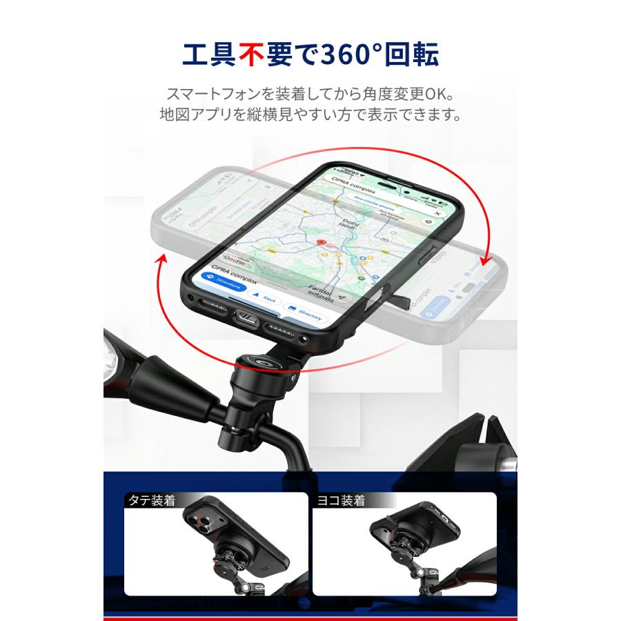 DAYTONA（デイトナ） DAYTONA GRエクスプロア バイク スマホホルダー