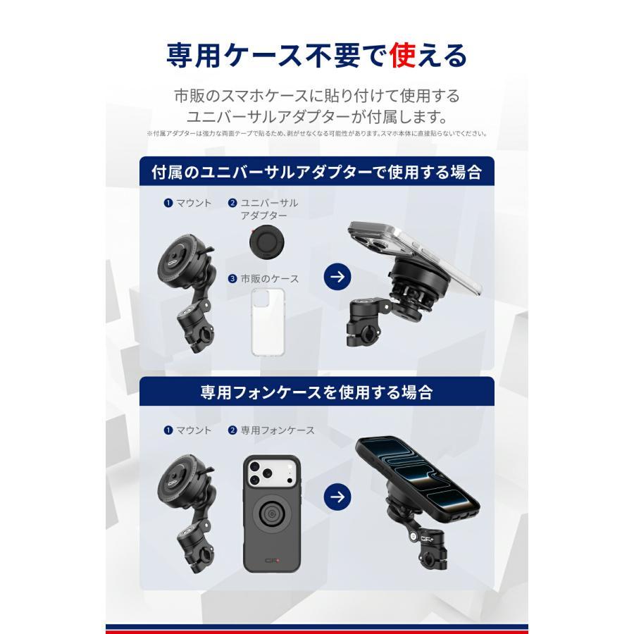 DAYTONA（デイトナ） DAYTONA GRエクスプロア バイク スマホホルダー