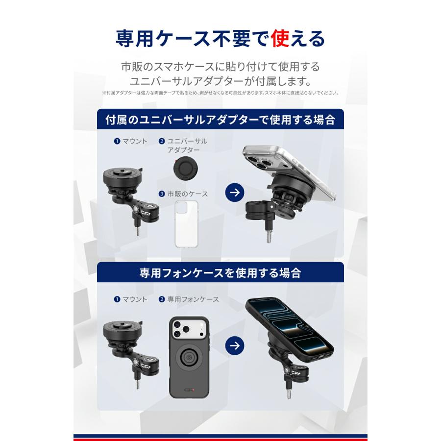 DAYTONA（デイトナ） DAYTONA GRエクスプロア バイク スマホホルダー