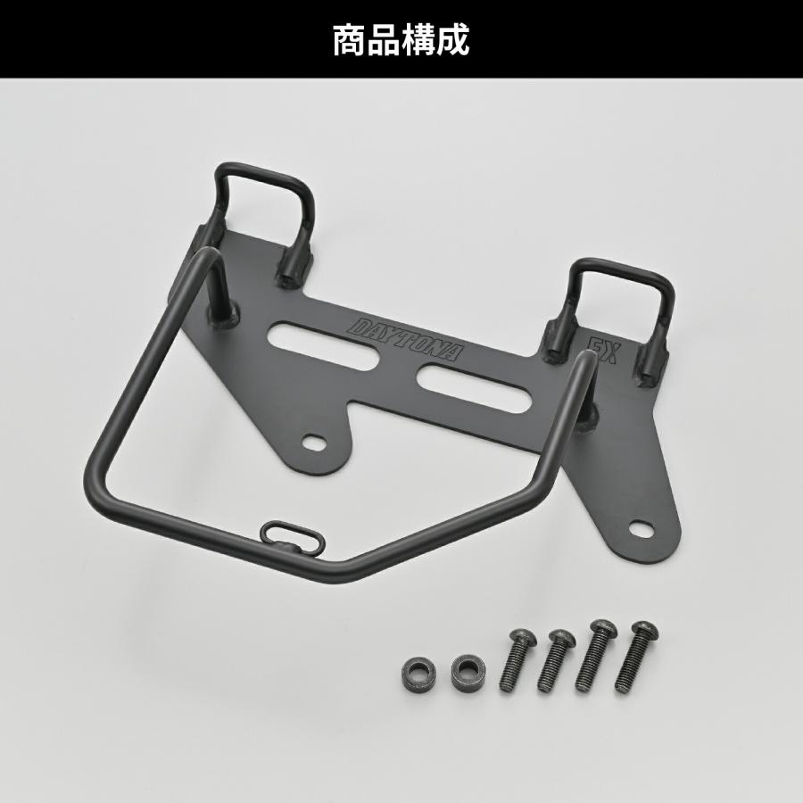 DAYTONA（デイトナ） レブル1100/DCT(21-25)専用 サイドバッグサポート