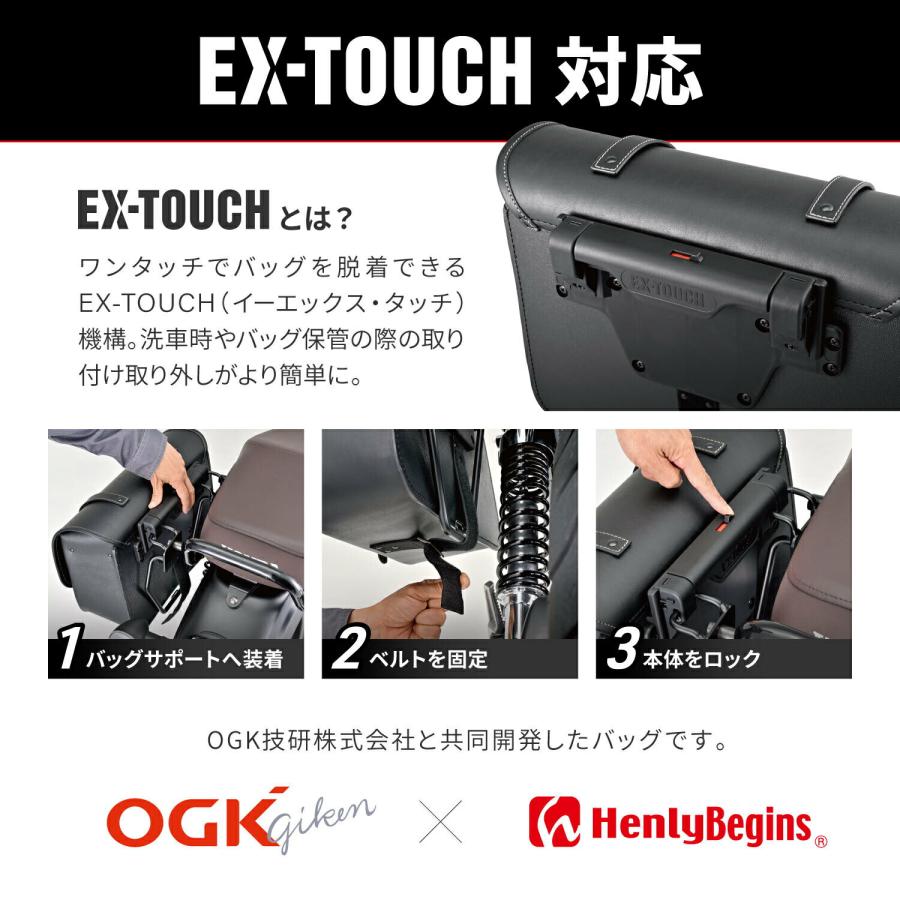 DAYTONA（デイトナ） ハンターカブ CT125(20-25)専用 サイドバッグ