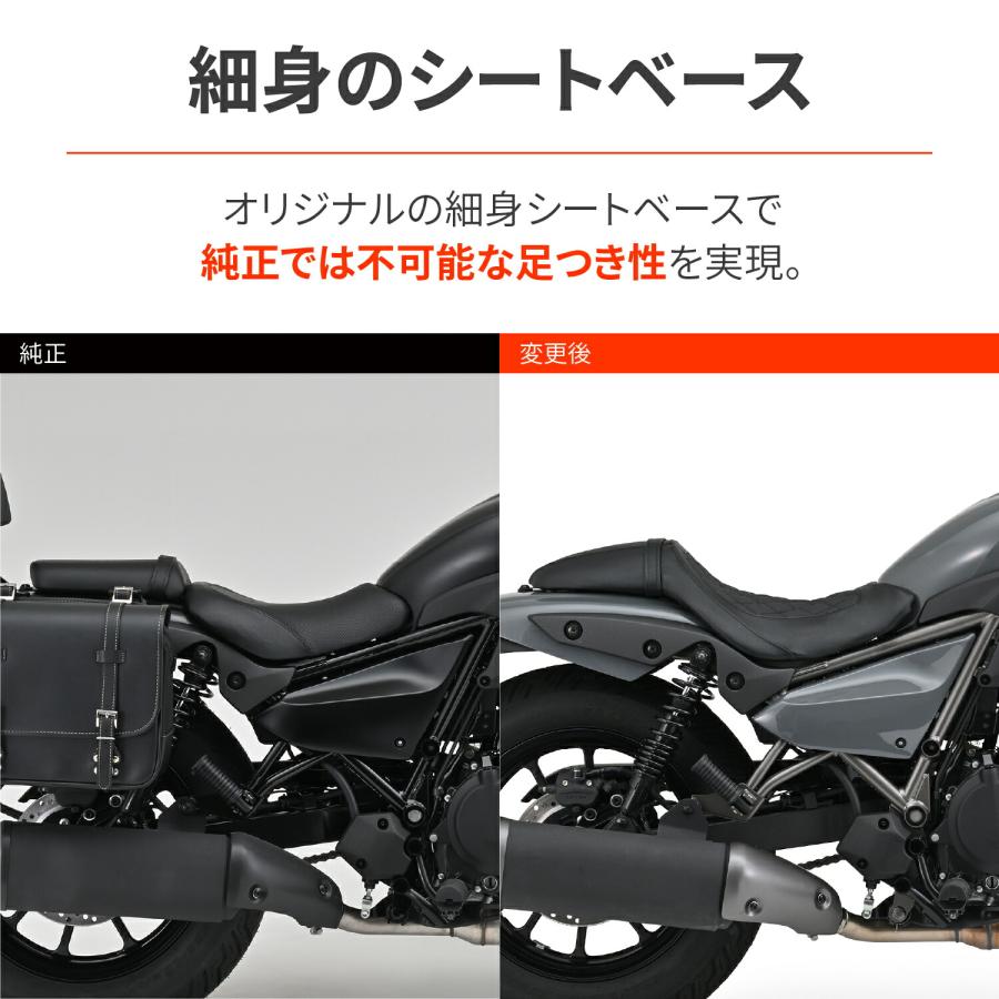 DAYTONA（デイトナ） エリミネーター/SE(24-26)専用 バイク シート 約