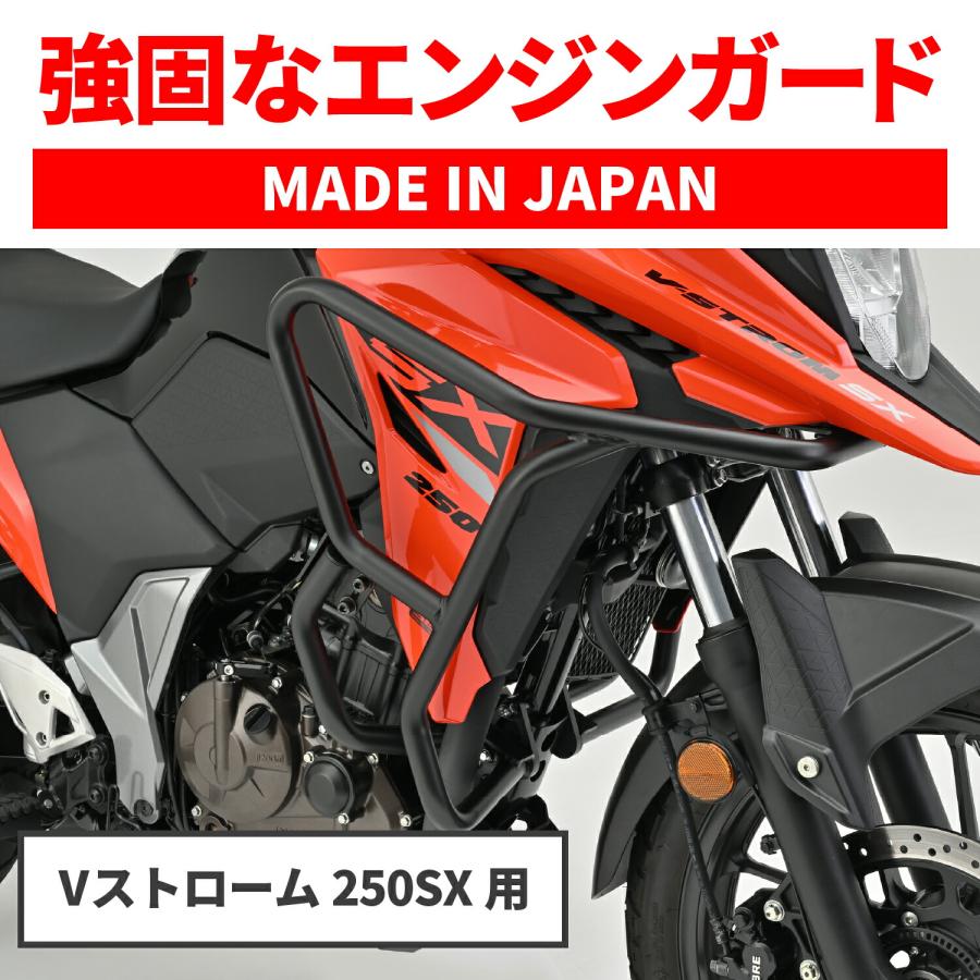Amazon | デイトナ(Daytona) バイク用 エンジンガード(99255用) 補修品