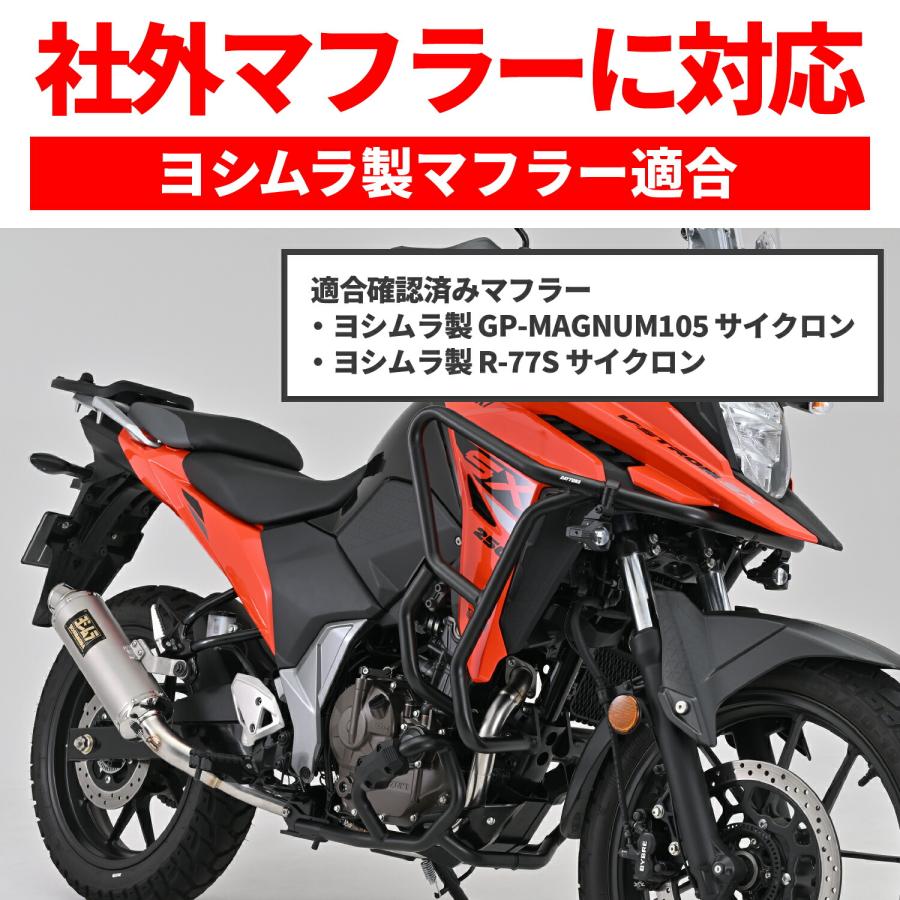 DAYTONA（デイトナ） DAYTONA Vストローム250SX(23-25)専用 エンジン