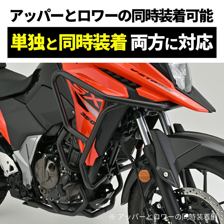 DAYTONA（デイトナ） DAYTONA Vストローム250SX(23-25)専用 エンジン