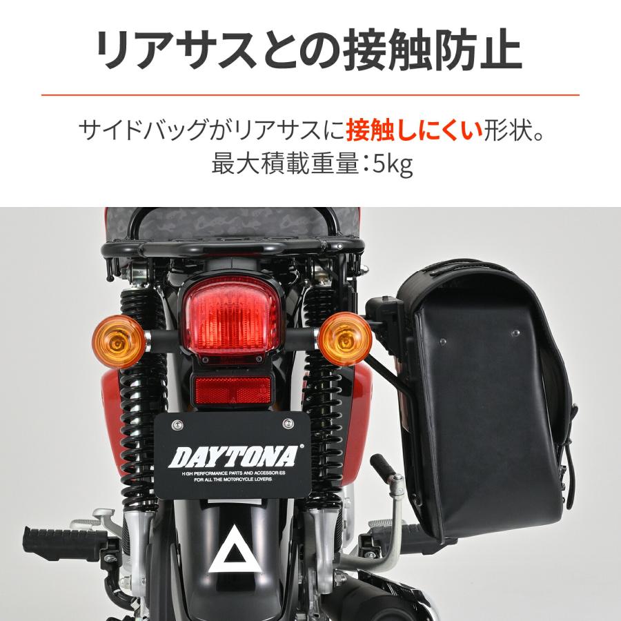 デイトナ DAYTONA クロスカブ110/50(18-25)専用 サイドバッグサポート 右側 EXタッチ対応 サドルバッグサポート 63882