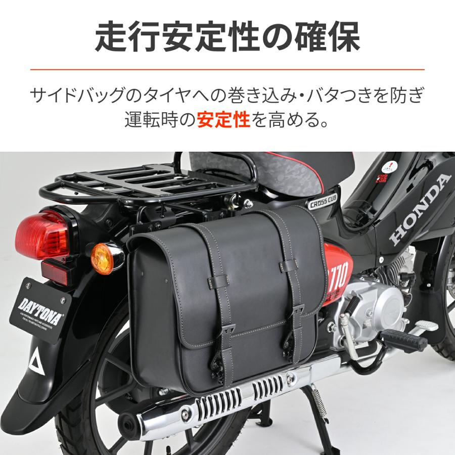 デイトナ DAYTONA クロスカブ110/50(18-25)専用 サイドバッグサポート 右側 EXタッチ対応 サドルバッグサポート 63882
