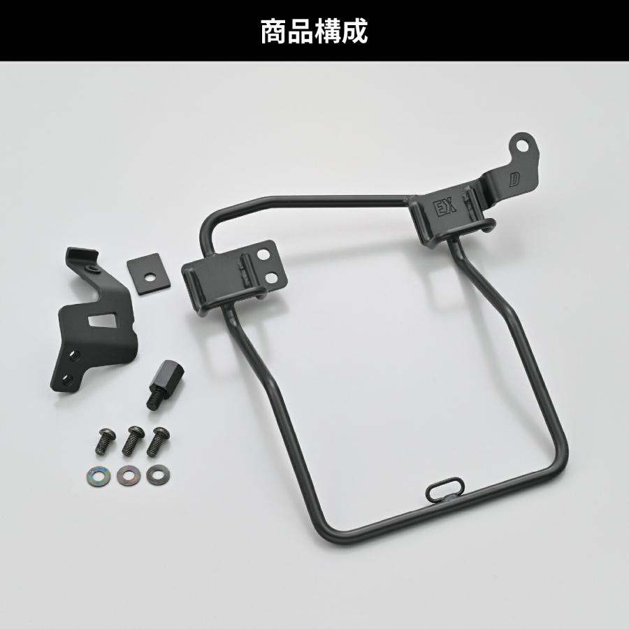 デイトナ DAYTONA クロスカブ110/50(18-25)専用 サイドバッグサポート 右側 EXタッチ対応 サドルバッグサポート 63882
