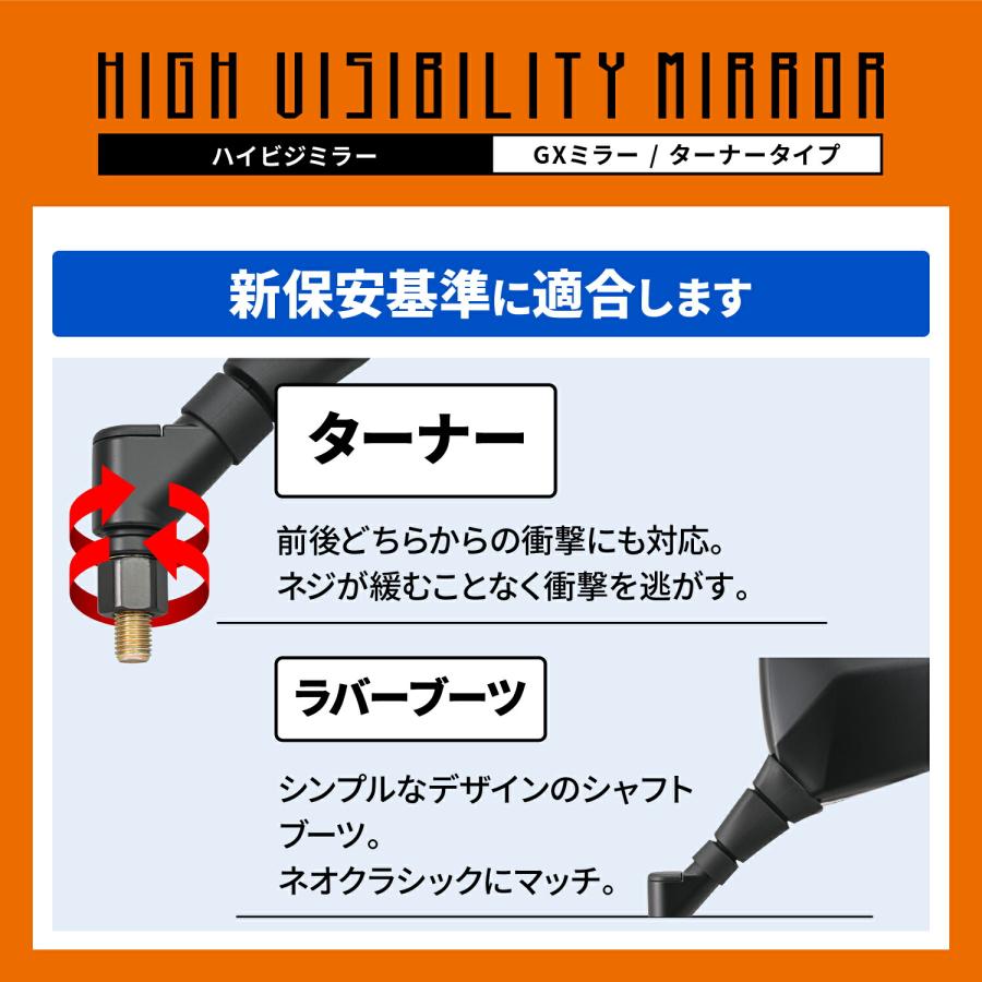 DAYTONA（デイトナ） バイク ミラー 10mm 逆ネジ 耐振 広角 新保安基準