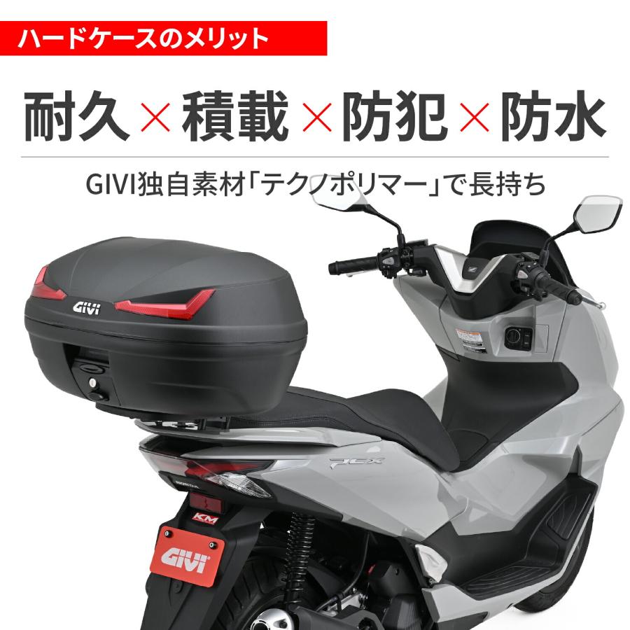 GIVI（ジビ） バイク リアボックス トップケース モノロック 45L E455N 