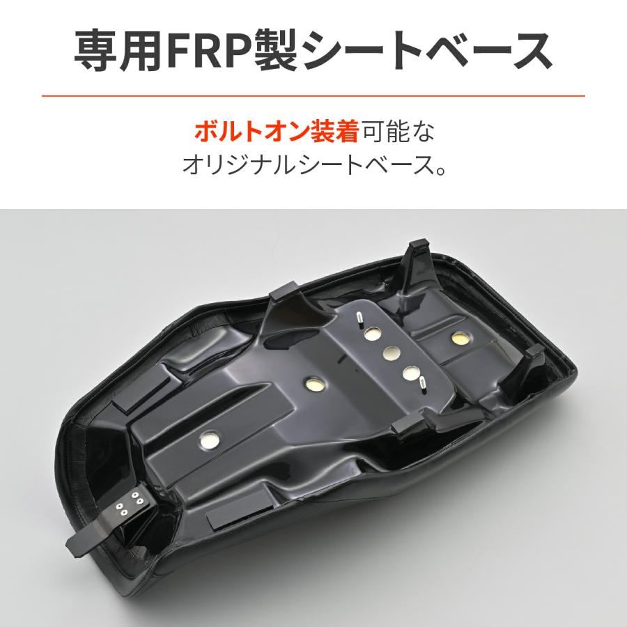 デイトナコージーシート デイトナ DAYTONA ZRX1200R/S(01-08)など