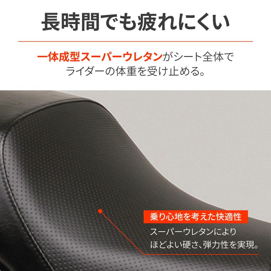 デイトナコージーシート デイトナ DAYTONA ZRX1200R/S(01-08)など